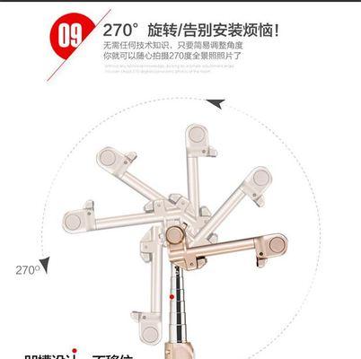 旧拍照杆搭配手机拍照技巧和效果如何？