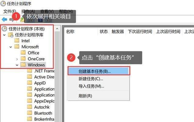 电脑关机重启运行命令如何设置？