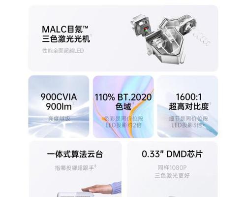 投影仪杜比音效安装步骤？如何开启投影仪的杜比音效？