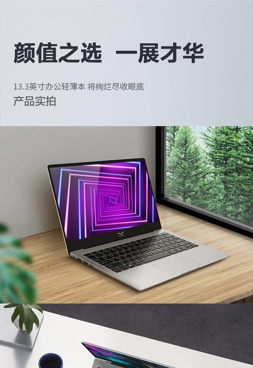 武极电脑台式机配置怎么样？性能是否满足游戏需求？