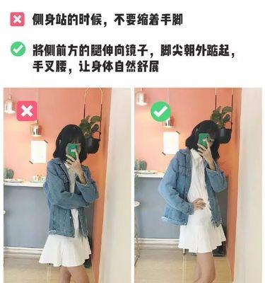手机放置镜子上拍照技巧有哪些？