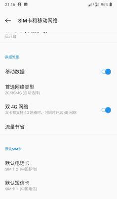 一加手机拍照延时问题如何解决？