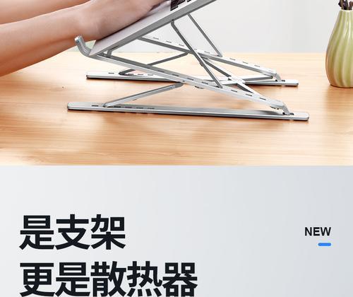 外星人笔记本电脑托架拆卸方法是什么？