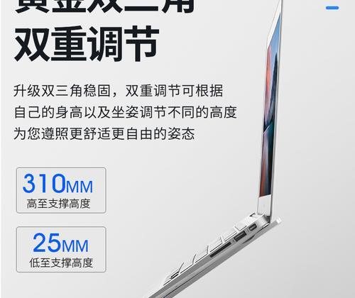 外星人笔记本电脑托架拆卸方法是什么？