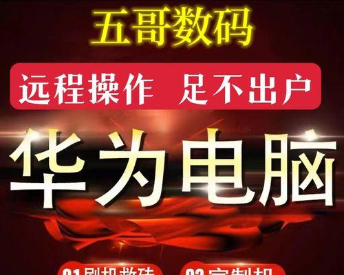 华为原装笔记本收纳包如何使用？有哪些功能？