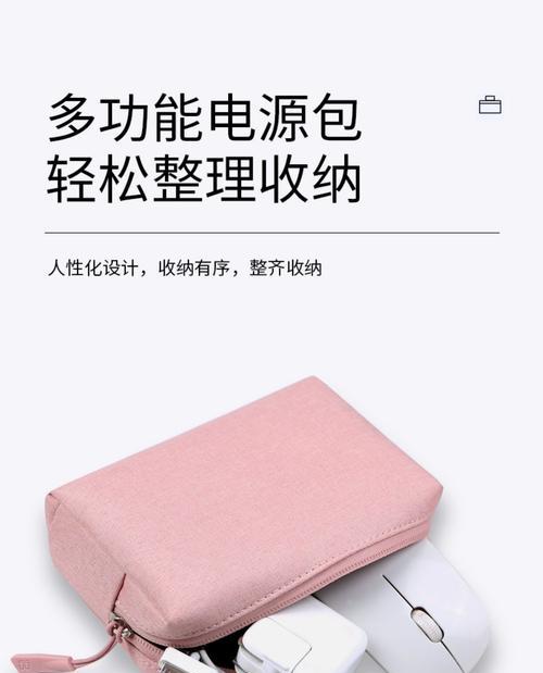 华为原装笔记本收纳包如何使用？有哪些功能？