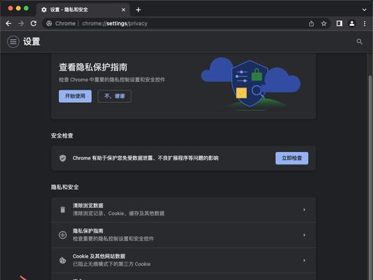 电脑摄像头无法打开怎么办？如何启用？