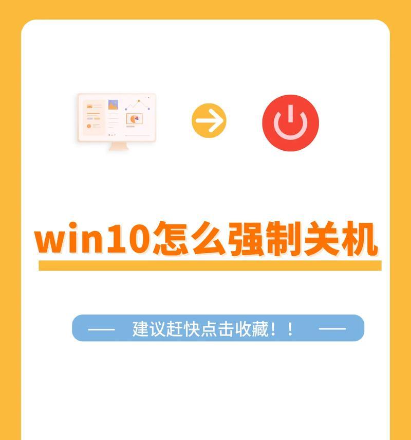 电脑按键盘怎么关机？键盘快捷键关闭电脑的方法是什么？