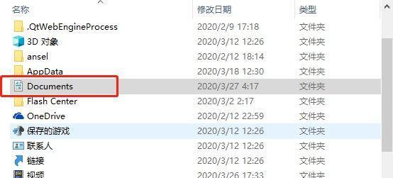 玩战地五电脑直接关机怎么办？如何避免这种情况？