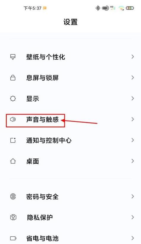 小米手机如何设置拍照虚化效果？