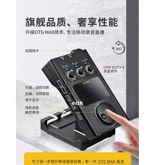 m8声卡搭配华硕笔记本效果如何？兼容性怎么样？