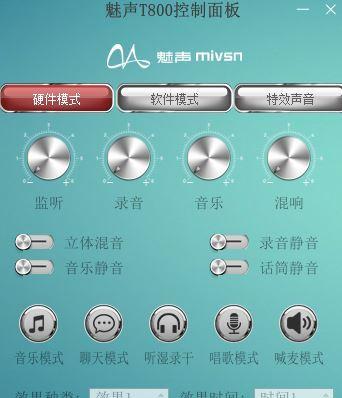 雷神电脑声音驱动如何下载安装？推荐的软件有哪些？