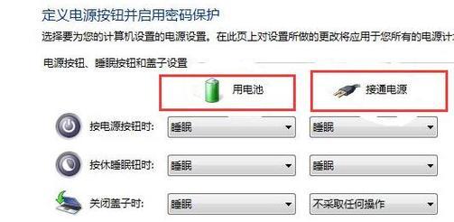 神舟电脑拔电源后黑屏如何解决？常见原因有哪些？