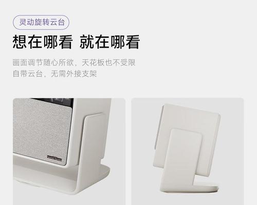 乐视投影仪调试步骤是什么？