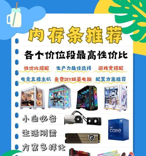 电脑内存条取出步骤是什么？取出时需要注意什么？