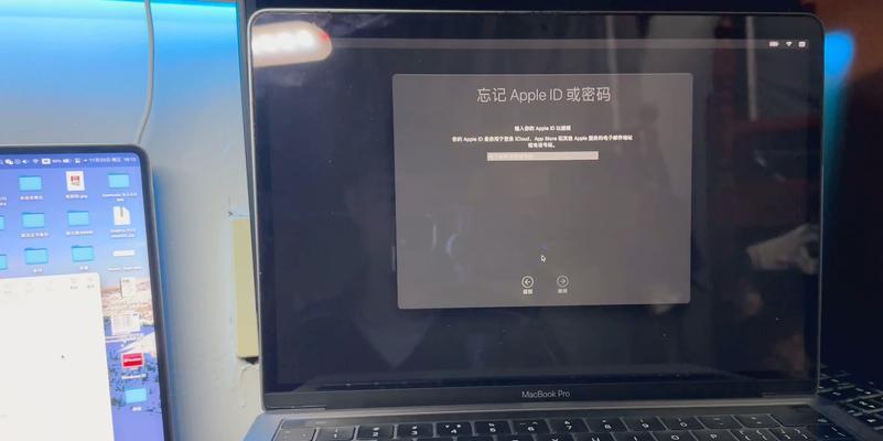 忘记笔记本苹果id密码如何重新设置？