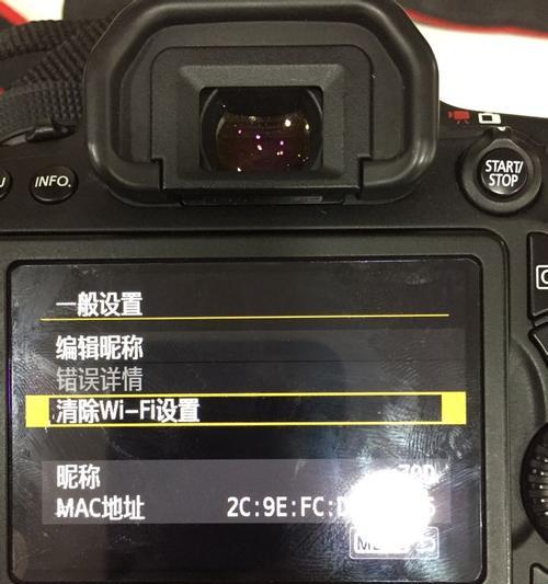 微型相机如何同步到手机？拍照同步步骤是什么？
