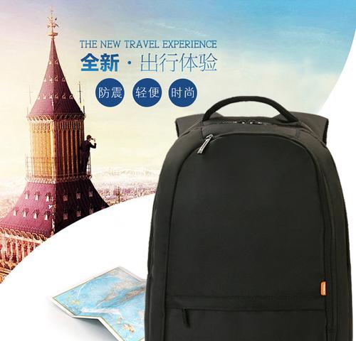 小米笔记本14附赠的包如何使用？