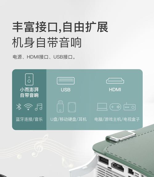 lmix投影仪重置步骤是什么？