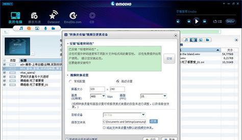 新机电脑开声音和视频的方法是什么？