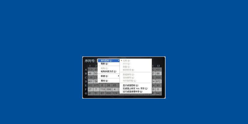 电脑图片图标变蓝是系统故障吗？