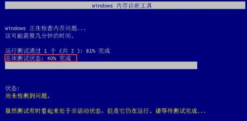 电脑图片图标变蓝是系统故障吗？