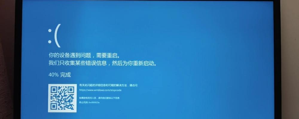 电脑图片图标变蓝是系统故障吗？