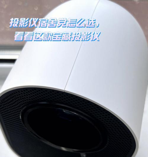 投影仪带墨镜怎么使用？投影仪使用时有哪些注意事项？