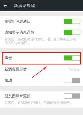电脑版讲座声音听不到怎么办？如何调整设置？