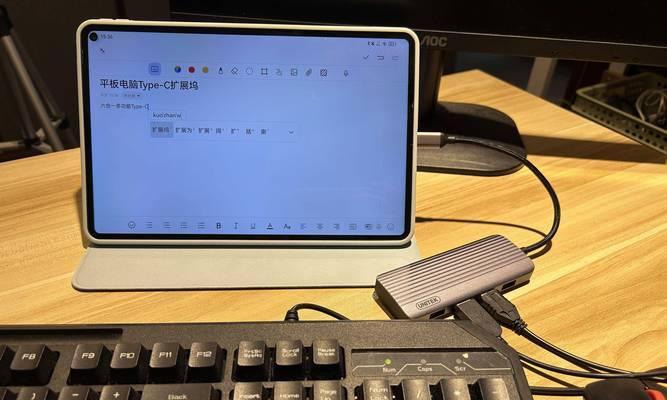 电脑显示器台式设置方法是什么？