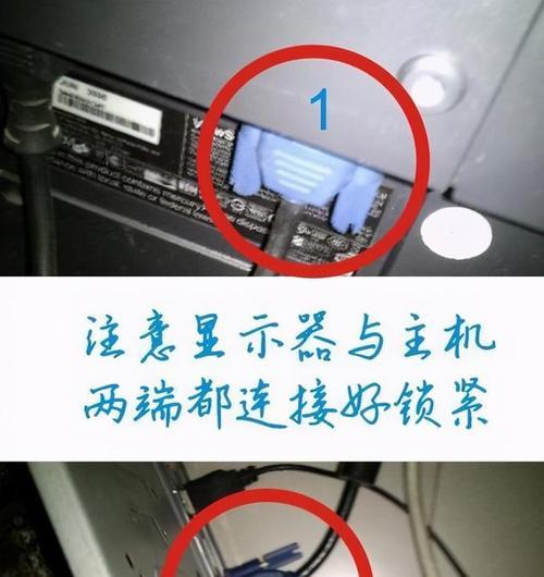 电脑显示器台式设置方法是什么？