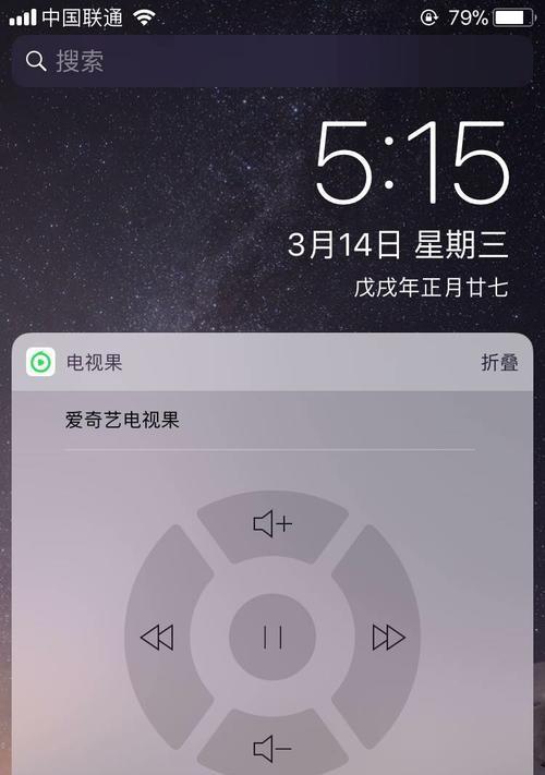 坚果投影仪芒果tv不能投屏的原因？如何解决？