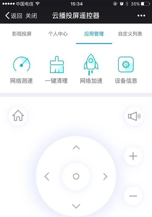 坚果投影仪芒果tv不能投屏的原因？如何解决？