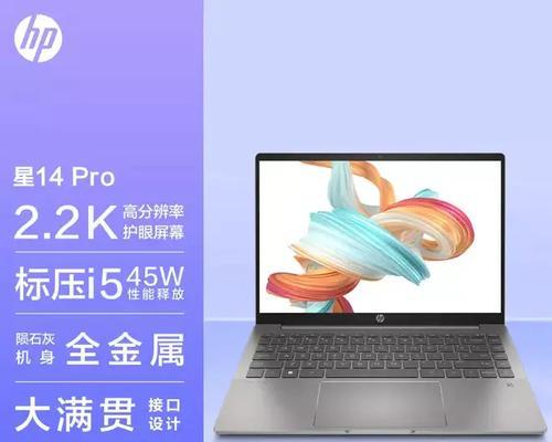 屏幕怎么选笔记本电脑好？笔记本屏幕尺寸和分辨率如何选择？