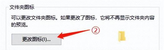 电脑自制图标文件方法？如何个性化图标？