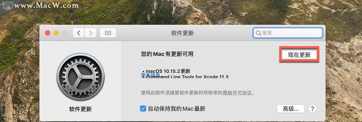 苹果笔记本如何更换系统？更换系统有哪些注意事项？