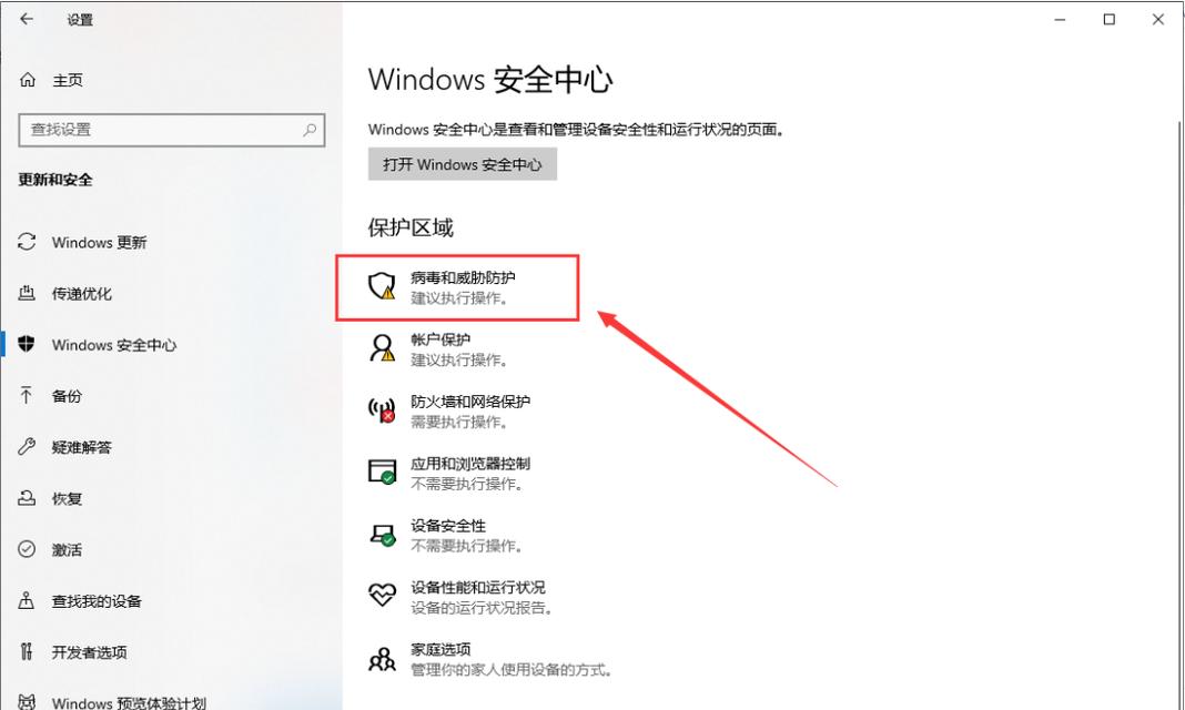 台式电脑显示器关闭方法？如何快速关闭屏幕？