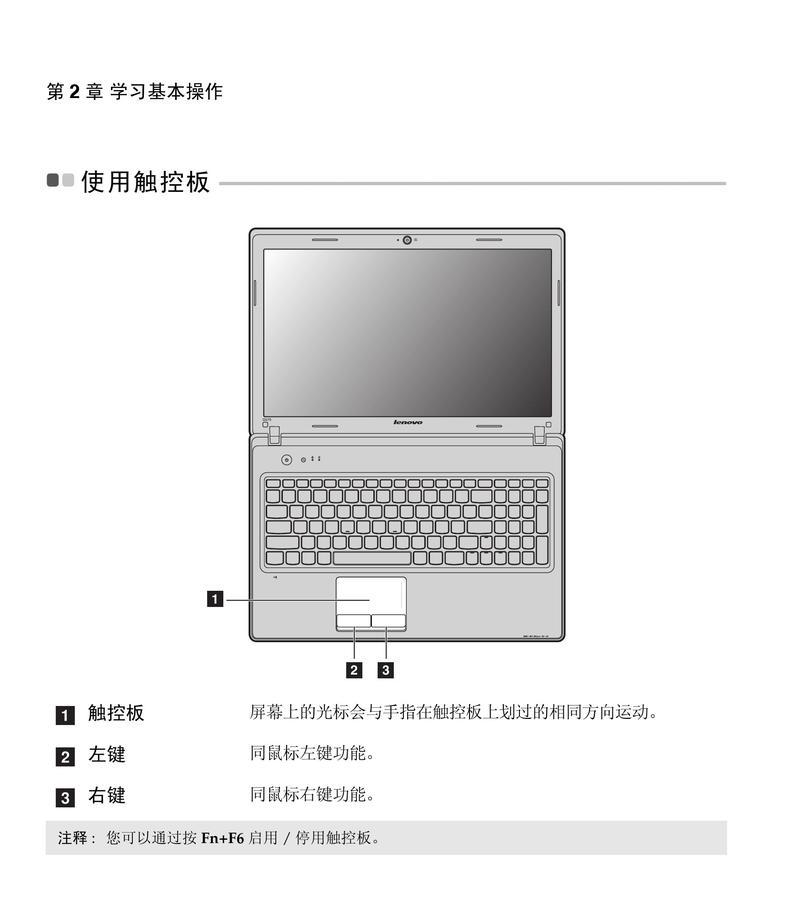 笔记本电脑估价方法有哪些？