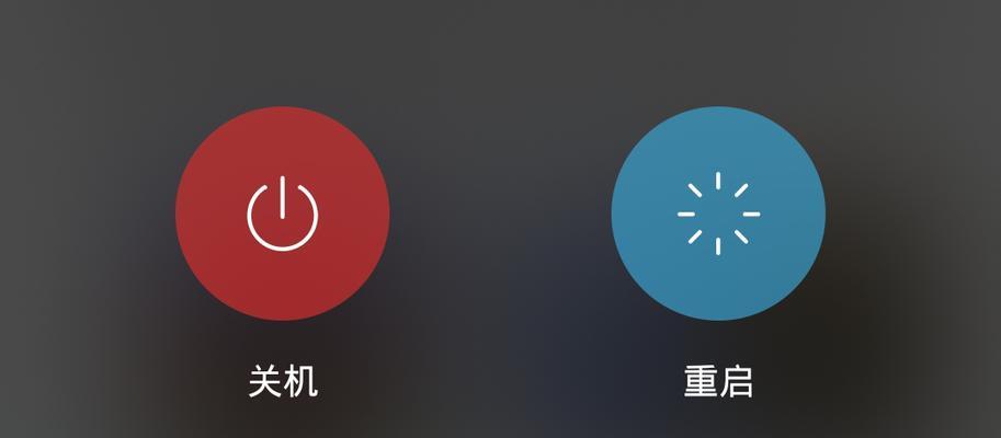 广告大屏如何关机重启？重启后的操作是什么？