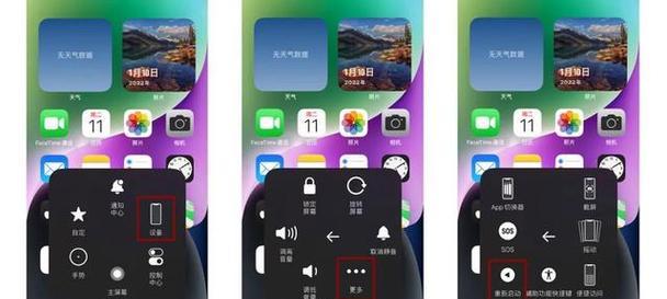 广告大屏如何关机重启？重启后的操作是什么？