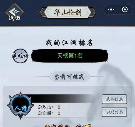 电脑运行手游内存占用大怎么办？如何优化？