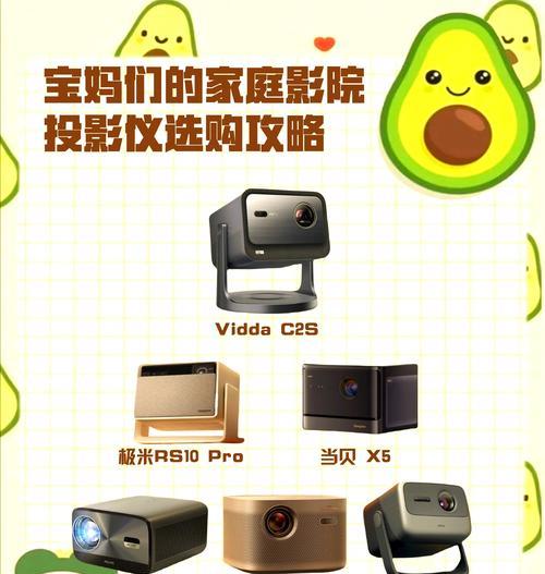 长焦投影仪与短焦投影仪有何不同？适用场景是什么？