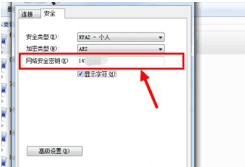 win7怎么用投影仪？如何在win7系统中连接投影仪？