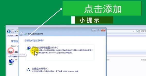win7怎么用投影仪？如何在win7系统中连接投影仪？