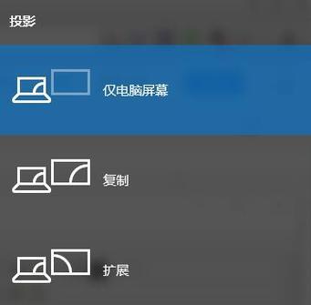 win7怎么用投影仪？如何在win7系统中连接投影仪？