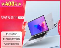 无畏契约低配置电脑如何组装？兼容性如何？