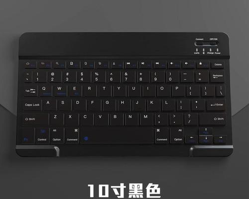 笔记本电脑配合使用的键盘是什么类型？键盘的正确搭配方法是什么？