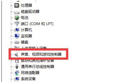 电脑声卡声音怎么调整？