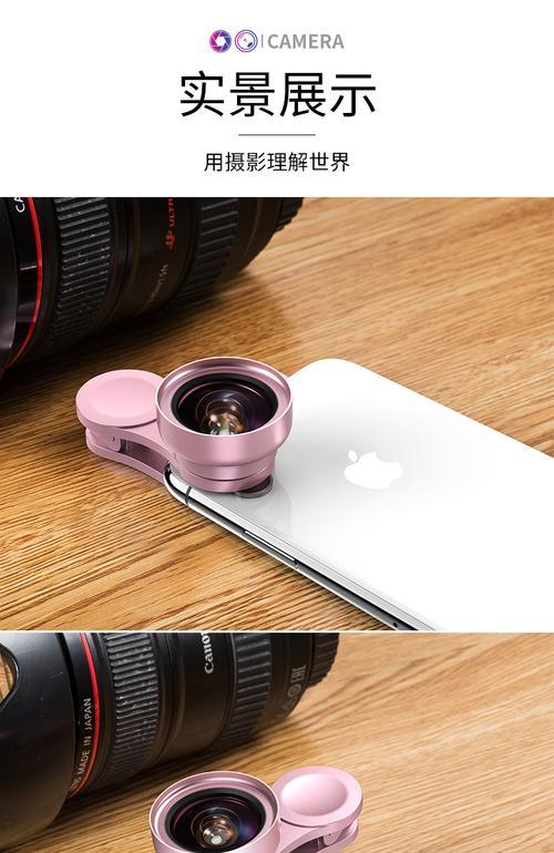 斩虎拍摄像头怎么用手机拍照？使用过程中可能会遇到哪些问题？