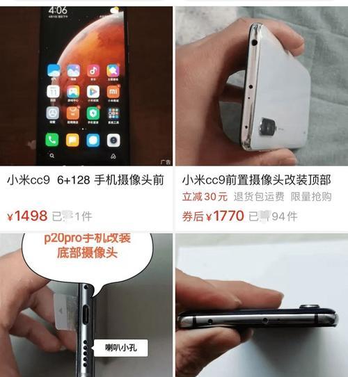 斩虎拍摄像头怎么用手机拍照？使用过程中可能会遇到哪些问题？